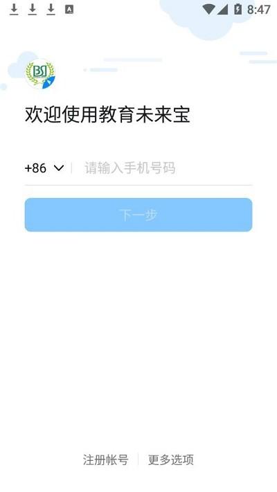 凯时国际app首页登录入口