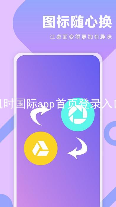 凯时国际app首页登录入口