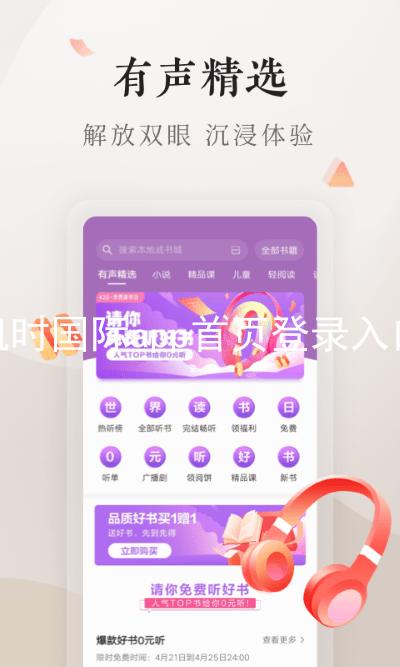 凯时国际app首页登录入口