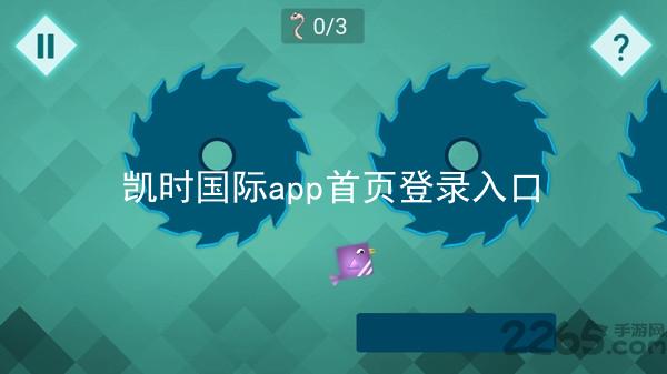 凯时国际app首页登录入口