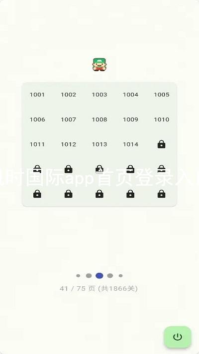 凯时国际app首页登录入口