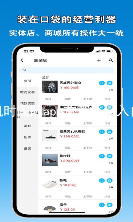凯时国际app首页登录入口
