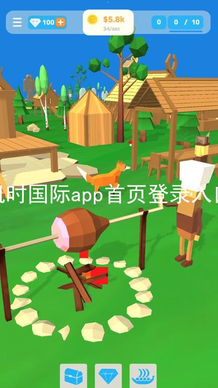 凯时国际app首页登录入口