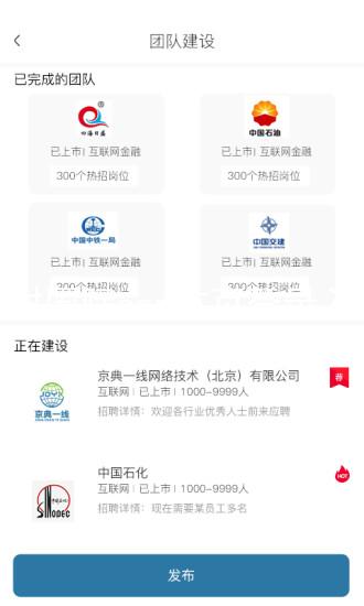 凯时国际app首页登录入口