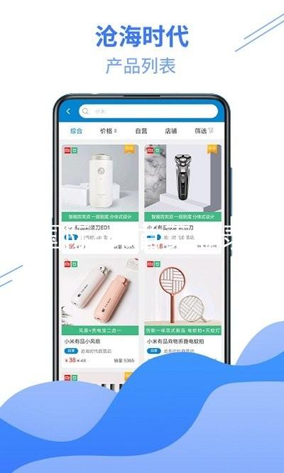 凯时国际app首页登录入口