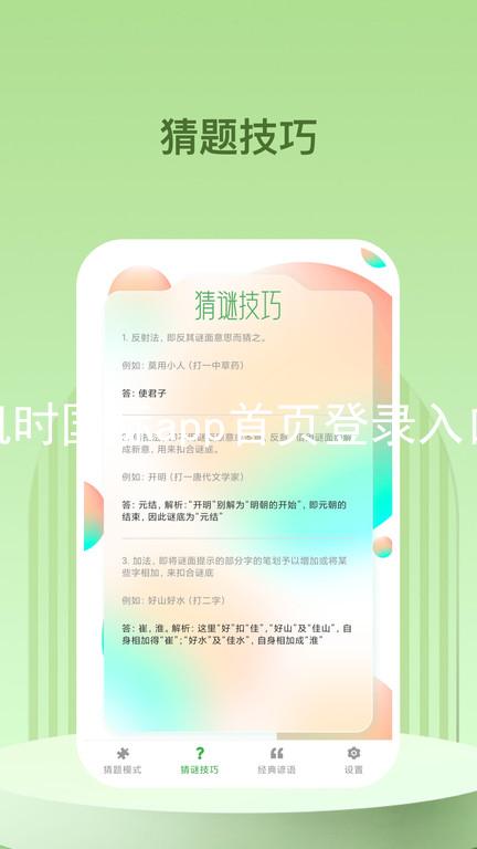凯时国际app首页登录入口