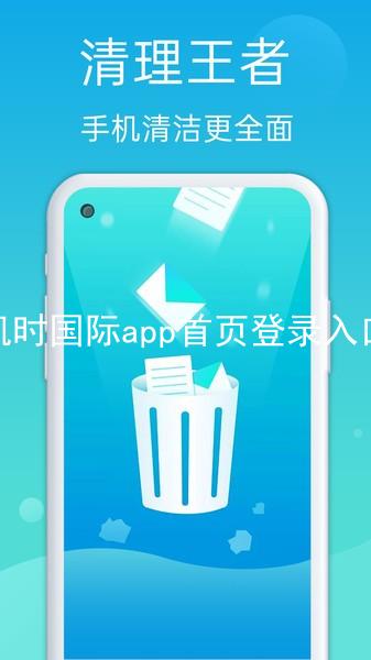 凯时国际app首页登录入口