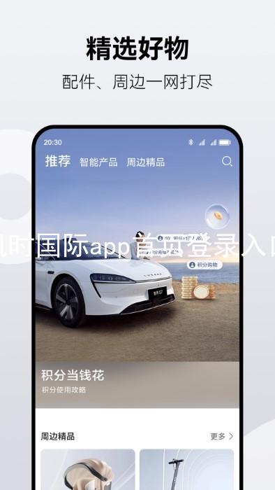 凯时国际app首页登录入口